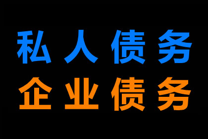 债务人失联成常态，债主如何找到突破口？